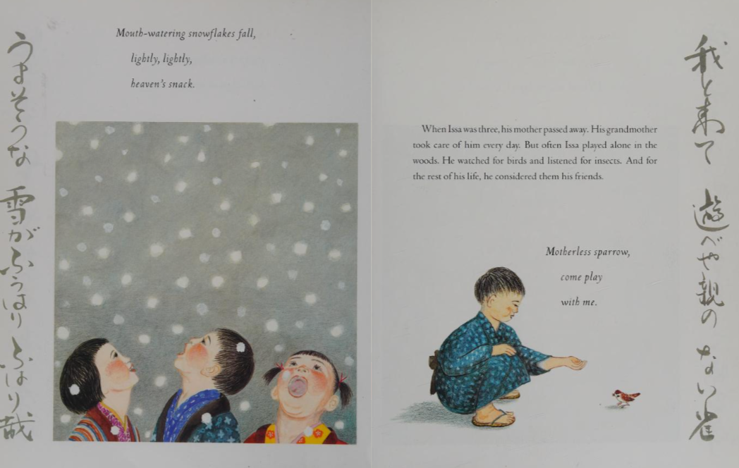 screenshot of two-page spread from Cool Melons with an illustration of little children catching falling snowflakes in their mouths and a little boy feeding a bird