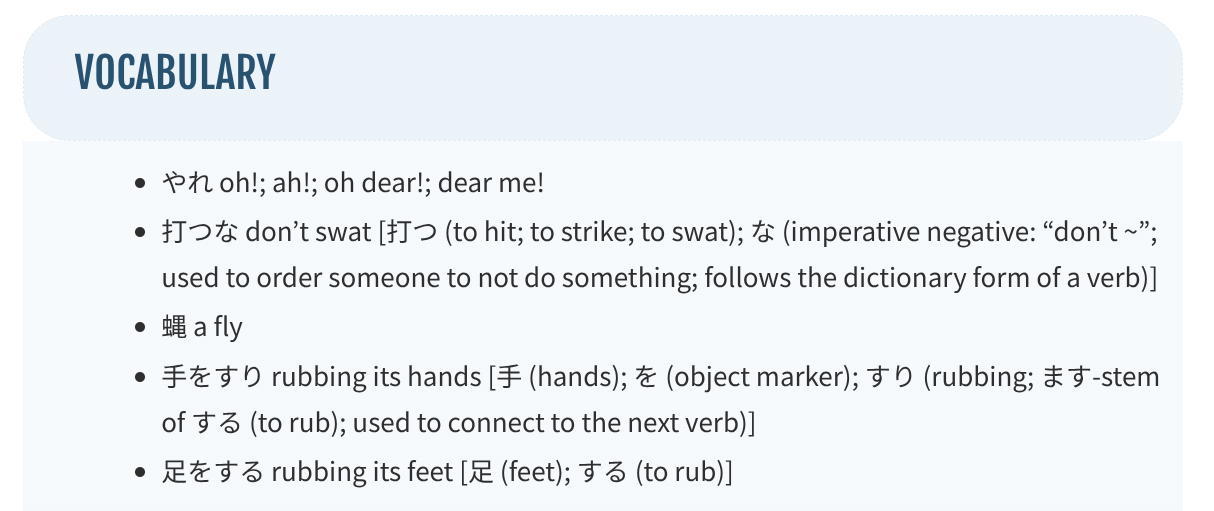 screenshot of grammar notes for Issa's poems
