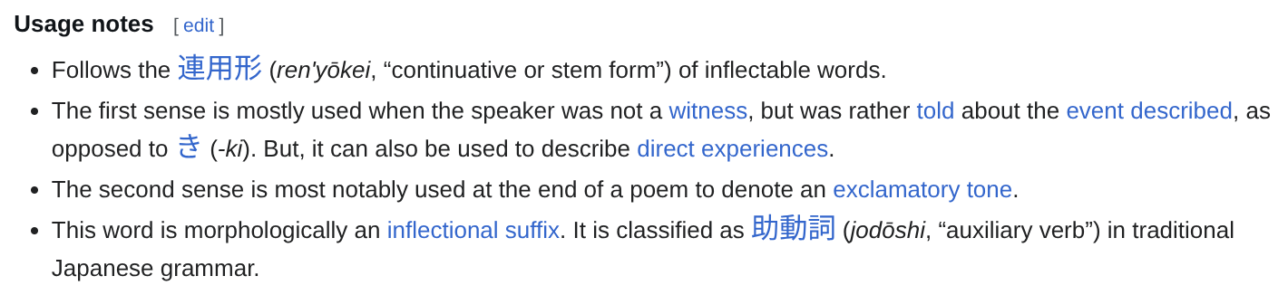 screenshot of Wiktionary entry for keri
