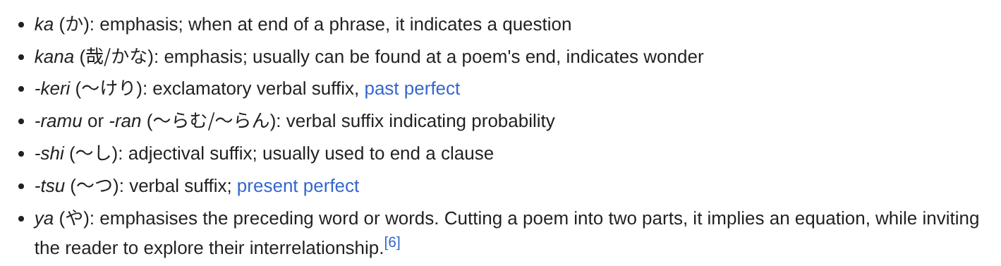 screenshot of Wikipedia article about kireji